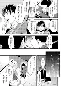 Action Pizazz DX 2017-04 [Digital]