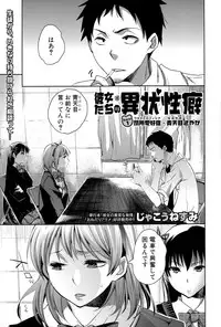 COMIC Shingeki 2015-03