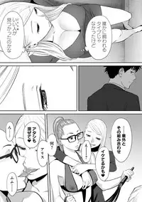 COMIC Ananga Ranga Vol. 40