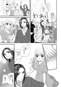 Web Manga Bangaichi Vol. 14