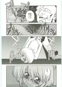 [Karou Hajime] SQUASH