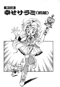 [Souma Tatsuya] Soreike!! Chanpon PART 1