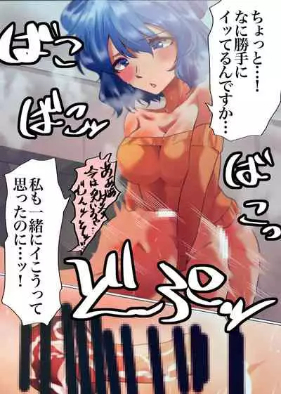 Seiga to Kasen no Dousei Seikatsu