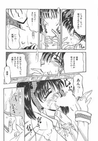 [Pegasus] Normaltte Nani ？