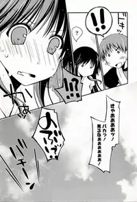 [Ponkotsu Works] Colorful Harvest