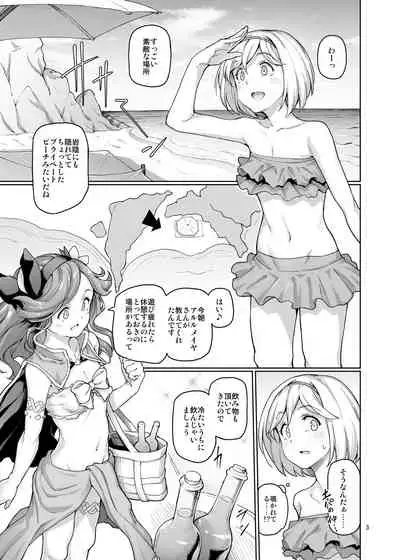 Gokusaishiki Nijisousaku Doujinshi Matome