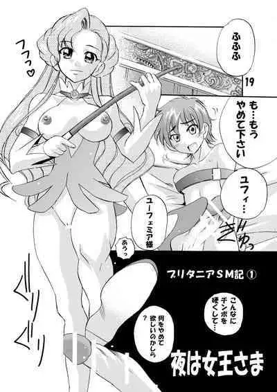 [PH (TAM)] KALLEN Shijou Shugi (CODE GEASS)