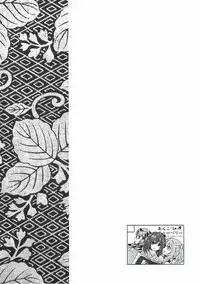 ラストシーン 東方Project