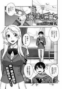 COMIC Megastore 2009-04