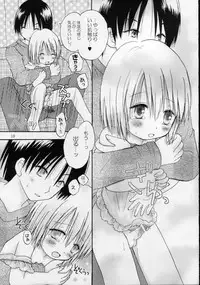 (C68) [Penguin San (Shinosaki Ariko)] CAPTIVE 3+4