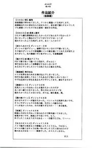 [Hashida Mamoru] Haka Zekkei