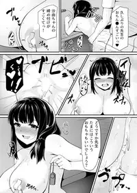 [Anthology] Henshin? Irekawari? Watashi no Karada… dou Natchatta no?