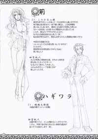 Zanjibaru Guide Book