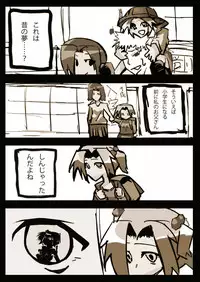 Dark Possession Full