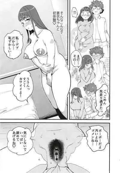 Kyouyuu Kanojo 2nd Haramase Fuufu Koukan