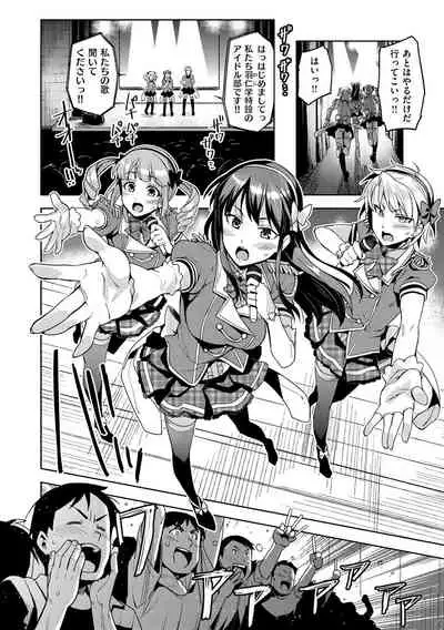 Himepaco - PacoPaco Love with my Princess.