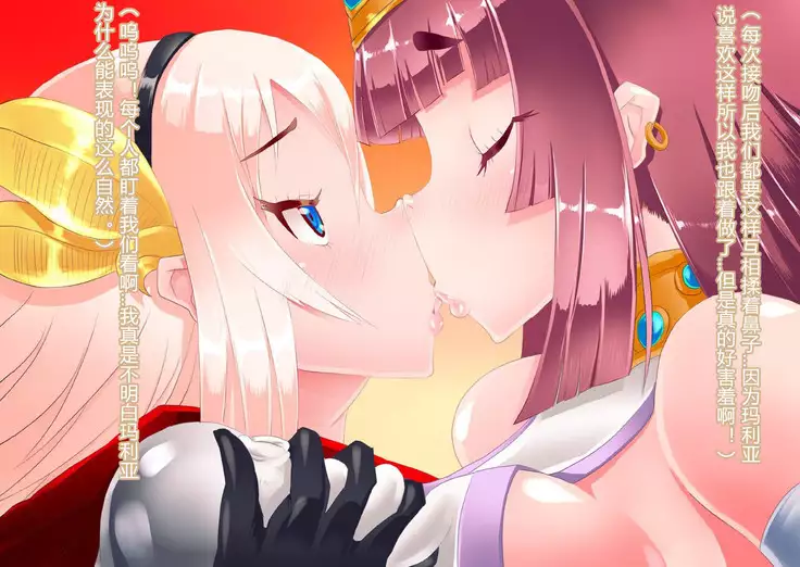 Anatolia to Hana no Kishidan Zenpen