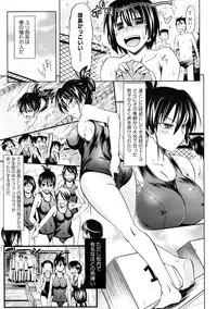 COMIC Megastore 2009-10