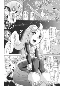 [Awaji Himeji] Loli- Hamehame + special 8 pgs