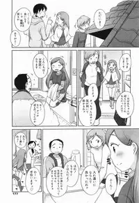 COMIC Megamilk 2012-01 Vol. 19