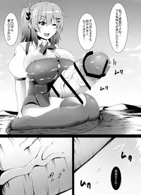 [toka] Little Futanari Sister Dream (english/japanese)