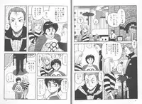 [Yui Toshiki] My Little Darling (Junction II)