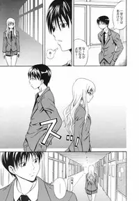 Manga Bangaichi 2009-06