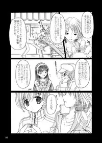 [Amagi an Ironworks (Ebisu)] HOBBY'S BLOCK!!9 (Persona 4) [Digital]