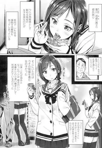 COMIC Koh Vol. 4 [Digital]