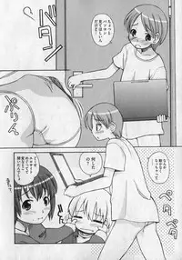 COMIC XO 2007-01 Vol. 8