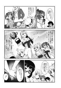 COMIC MILF 2015-06 Vol. 24