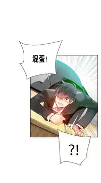 [Juder] Lilith`s Cord Ch.1-11 [Chinese]