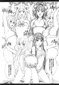 (C87) [M (Amano Ameno)] AMAbriR18 (Amagi Brilliant Park)