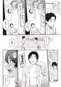 COMIC Kairakuten 2018-06 [Digital]