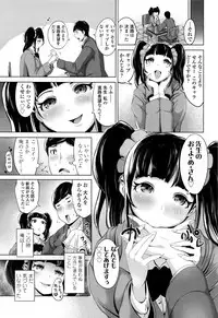 COMIC Koh 2017-01