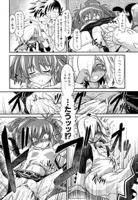 [Takura Mahiro] Takuramakan Doubutsuen - Taklamakan Zoo