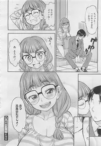 COMIC Megastore 2012-04