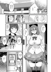 [Saigado] Toshimaku Sodachi no Toshima-san Ch. 1- 8