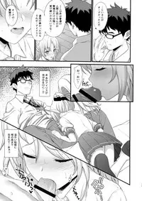 (C91) [Athome Shuka (Takunomi)] Enjo Kouhai