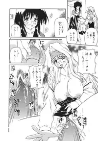 [Yasui Hirosato] Milk Party