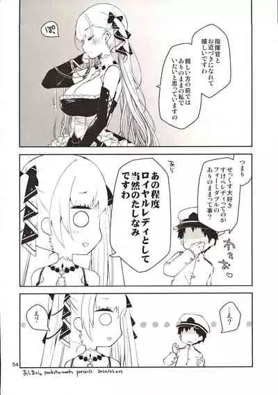 [Ponkotsu Works] Azupon (Azur Lane)