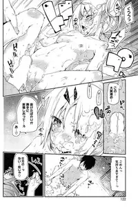 COMIC HOTMiLK 2015-01