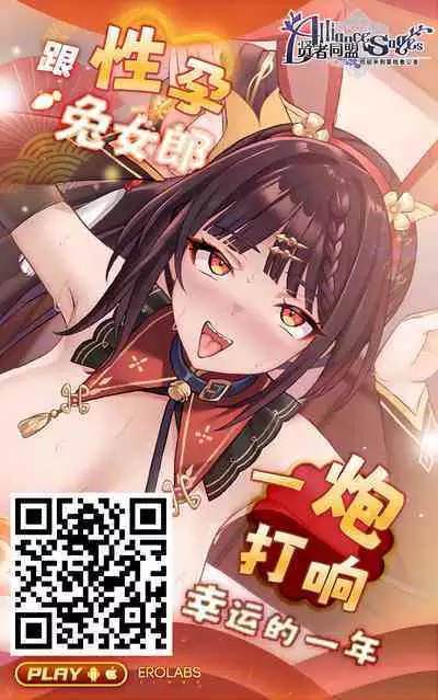 Datte Darling... Zako Chinpo Nandamon