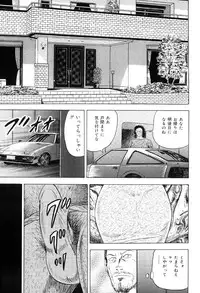 [Kumon Ryuu] Jukujo Kinbaku Soukan