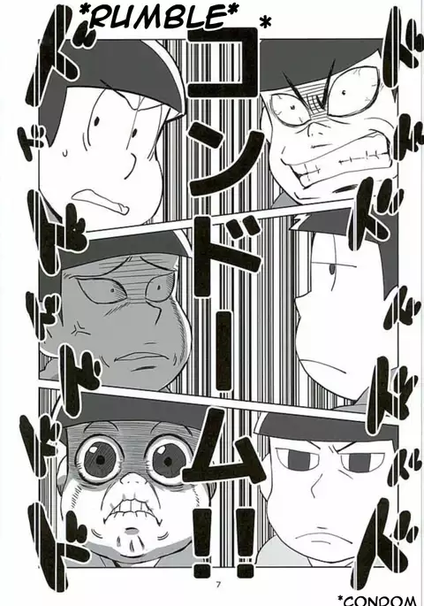 Uchi no Jinan wa Doutee Hishojo