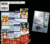 [Onibara] Maki to Mazo Dorei-tachi