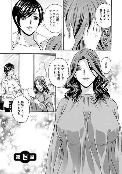 [hidemaru] Yurase Bikyonyuu! Hataraku J-Cup