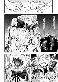 [774] Yupiel-sama to no Nichijou (Towako 2)