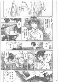 [all over the Place.] Shouwa Iki (Ayakashi no Yoru Ie)