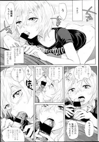 COMIC LO 2013-07 Vol. 112